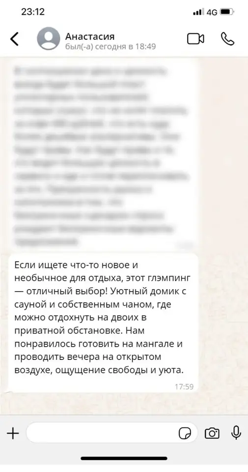 SH Premium в Лисенках