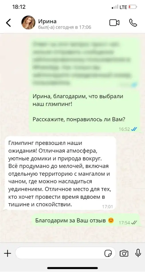 SH Premium в Лисенках, фото 2