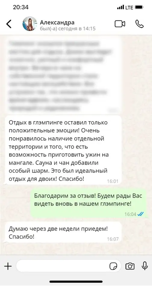 SH Premium в Лисенках, фото 3