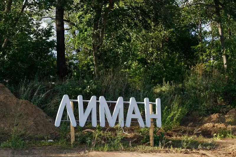 Кемпинг «Лиман» на Фёдоровских лугах