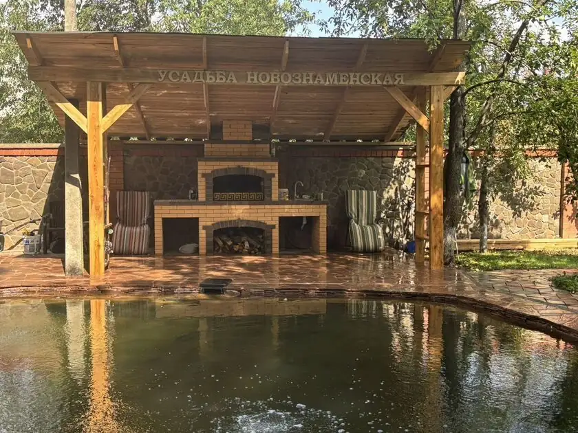 Усадьба Новознаменская, фото 2