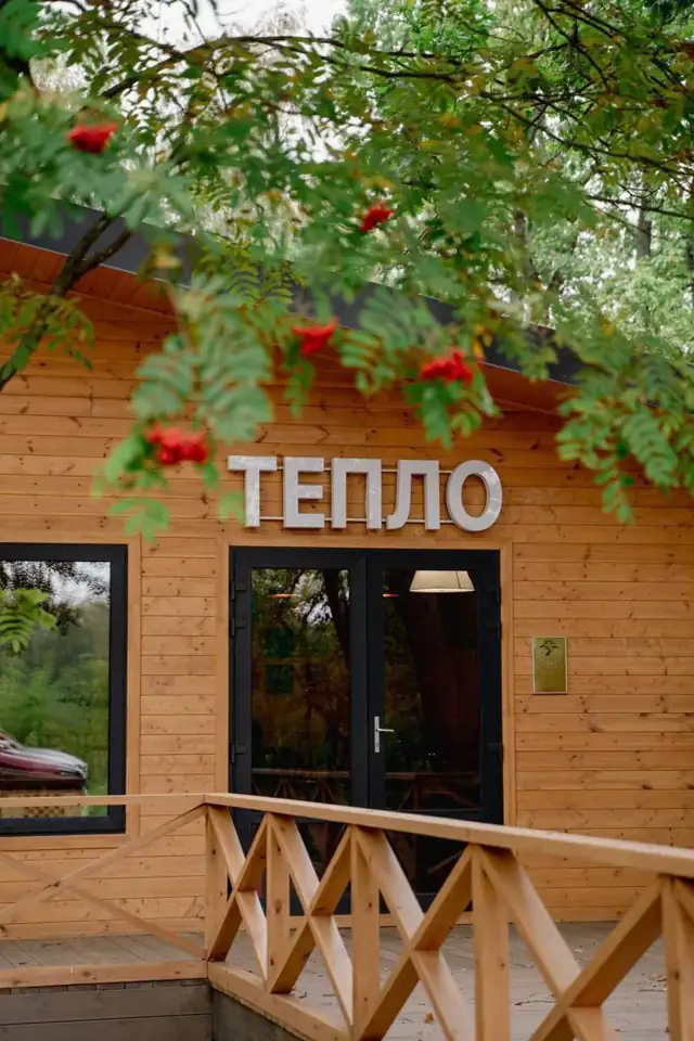 Эко-отель «Эко Парк Тепло» в Протасово