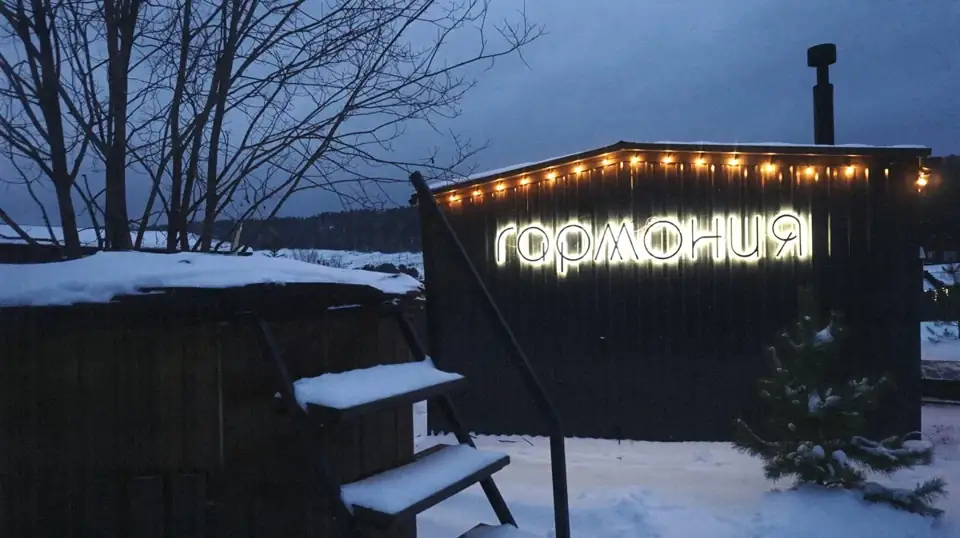 Дом с баней и купелью «Вдохновение природы» в Манском, фото 2