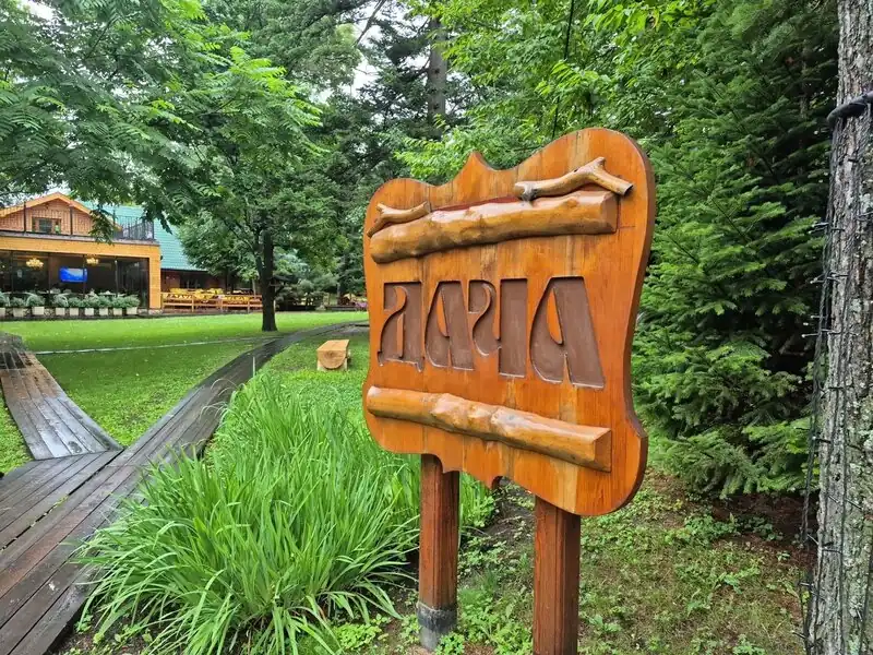 Загородный отель «Дача»