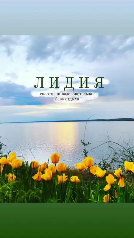 Загородный отель «Лидия», фото 5