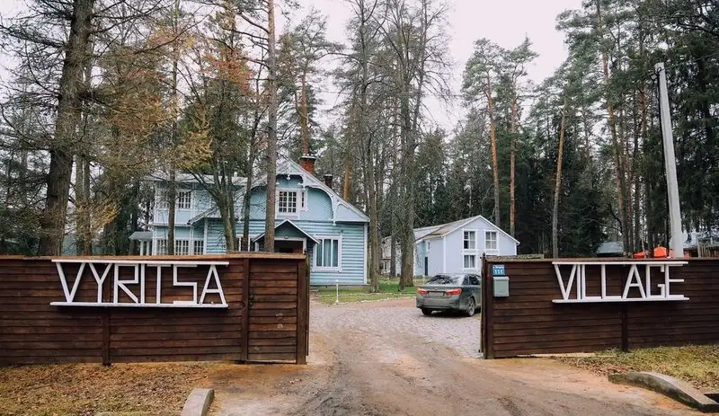 Загородный отель «Вырица Вилладж», фото 2