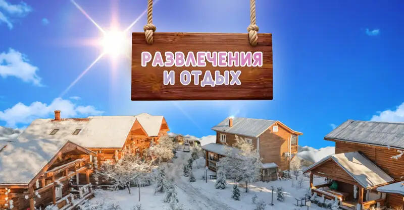 Загородный отель «Кикино на Веле»