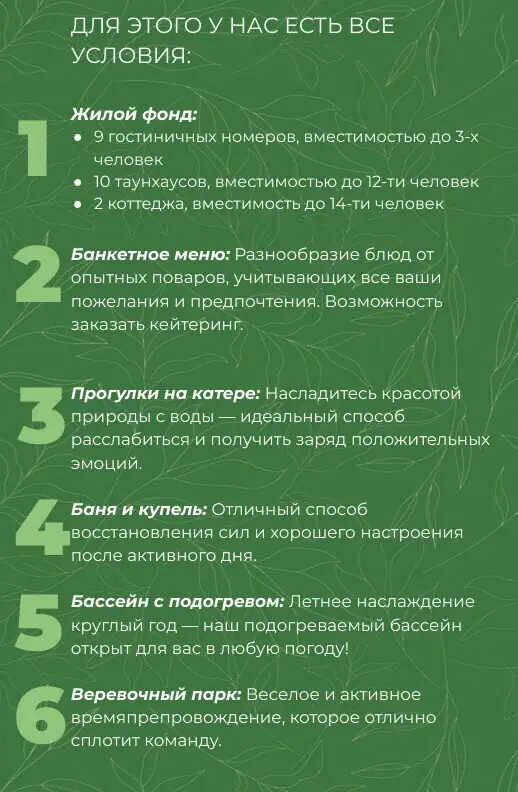 Загородный отель «Риверсайд», фото 5